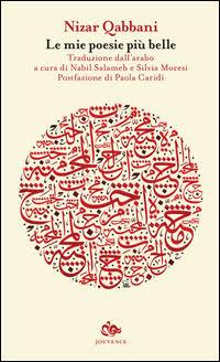 Nizar Qabbani: cantare l'amore nella Siria degli addii